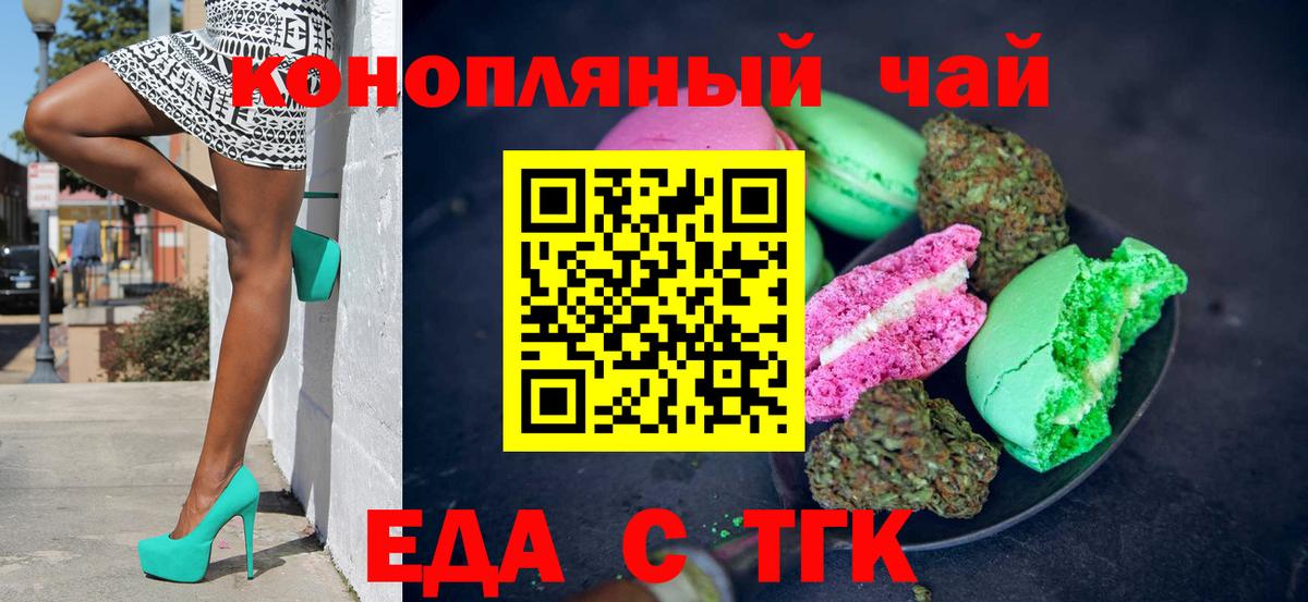 Canna-Cookies конопля  Вход с VPN  Тихвин 