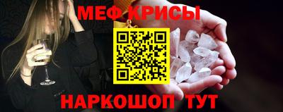 ешки Можайск