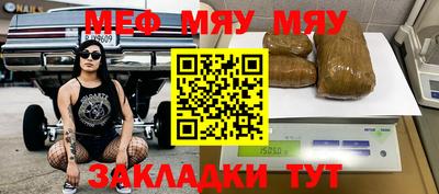 ешки Можайск