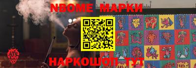 альфа пвп Можга