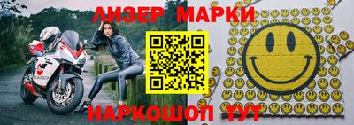 ешки Можайск