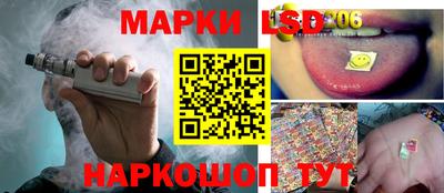 кристаллы Нарткала