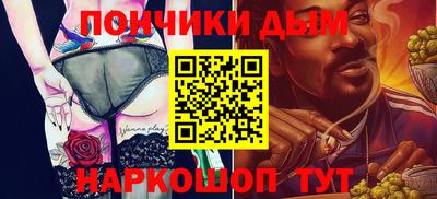 альфа пвп Можга