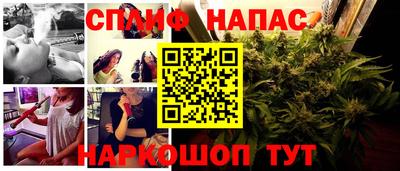 ешки Можайск