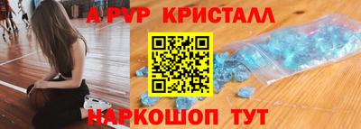 альфа пвп Можга