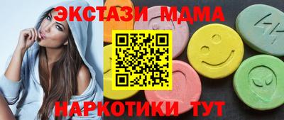 ешки Можайск