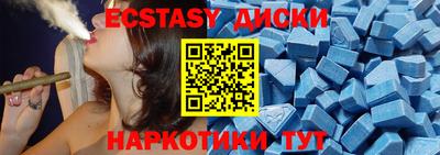 ешки Можайск