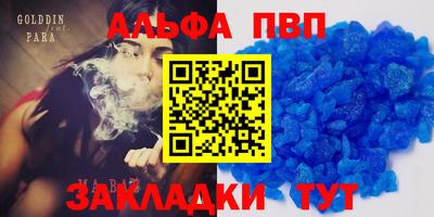 ешки Можайск