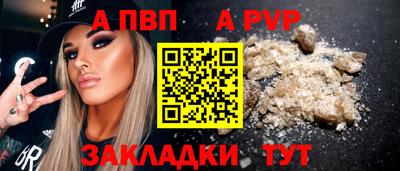 меф VHQ Нальчик