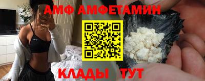 ешки Можайск