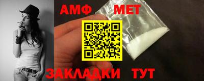 альфа пвп Можга