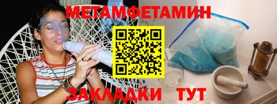 ешки Можайск