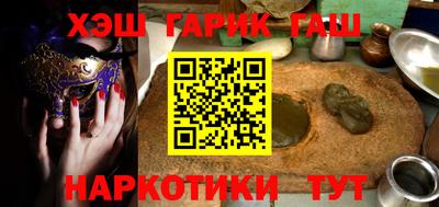 ешки Можайск