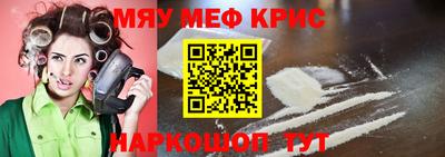 ешки Можайск