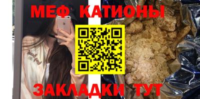 альфа пвп Можга
