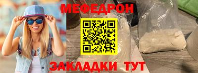 альфа пвп Можга