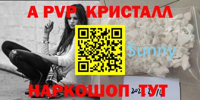 ешки Можайск