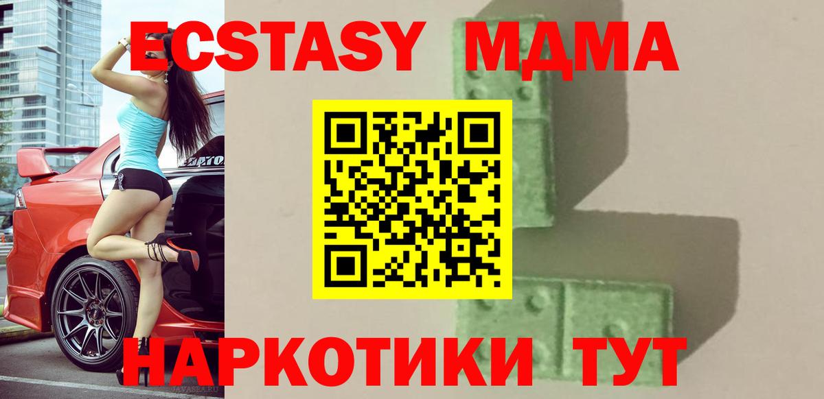 MDMA VHQ  MDMA  МДМА молли  Тихвин  Вход с VPN 
