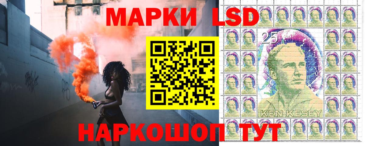 Наркотические марки 1,5мг  Вход с VPN  Тихвин 