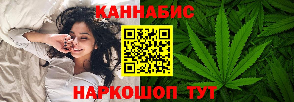 Бошки марихуана семена  Бошки Шишки план  Тихвин  Вход с VPN  Марихуана LSD WEED  Конопля сатива 
