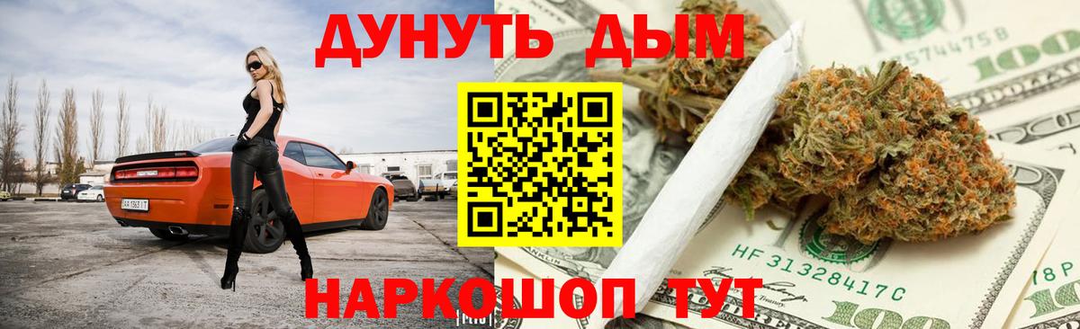 Шишки марихуана SATIVA & INDICA Тихвин